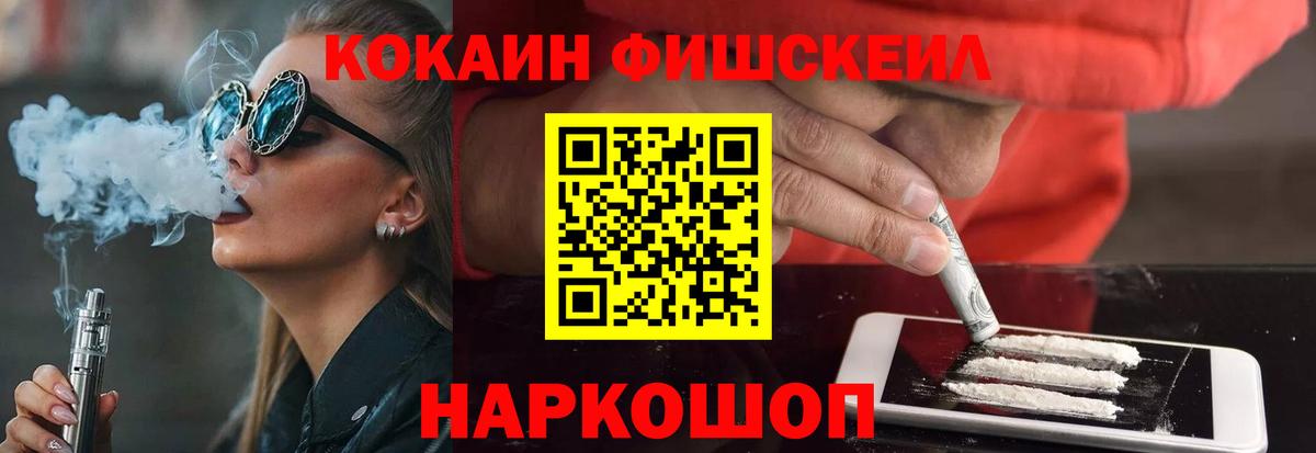 КОКАИН Эквадор  КОКАИН  Кокаин Эквадор  Протвино  цена   Вход с VPN 