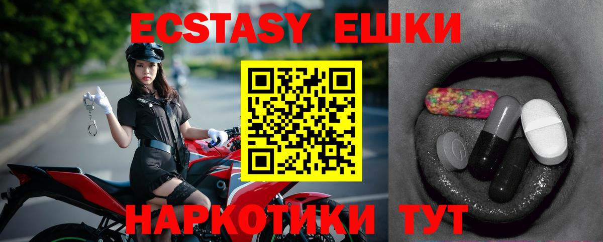 Ecstasy louis Vuitton  Экстази louis Vuitton  дарнет шоп  Вход с VPN  Протвино 