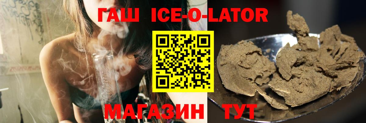 Протвино  Гашиш  ГАШИШ индика сатива  Вход с VPN  ГАШ хэш 