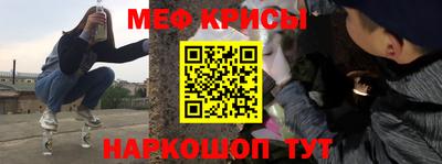 метамфетамин Партизанск