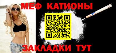 метамфетамин Партизанск