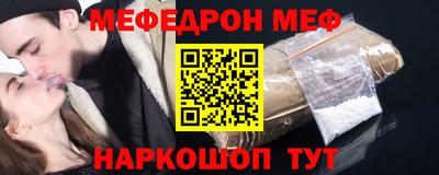 метамфетамин Партизанск