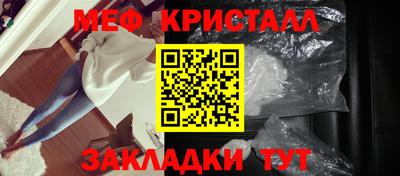 метамфетамин Партизанск