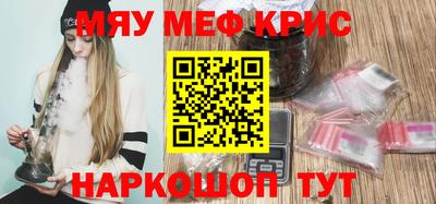 метамфетамин Партизанск