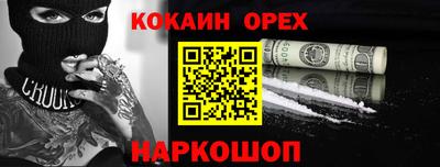 метамфетамин Партизанск