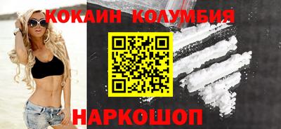 соль ск Первоуральск