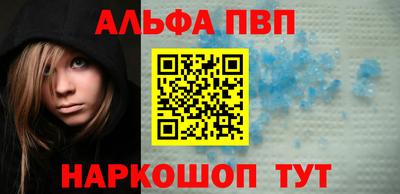 метамфетамин Партизанск