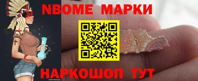 метамфетамин Партизанск