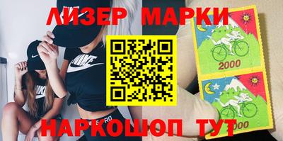 метамфетамин Партизанск