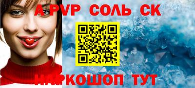 ALPHA-PVP Пенза