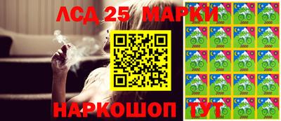 метамфетамин Партизанск