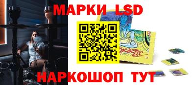 соль ск Первоуральск