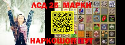 метамфетамин Партизанск