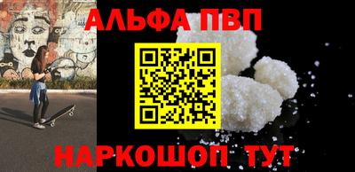 соль ск Первоуральск