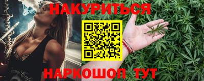метамфетамин Партизанск