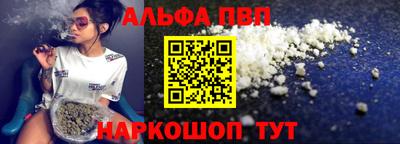 соль ск Первоуральск