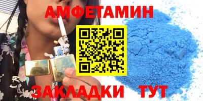 соль ск Первоуральск