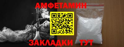 ALPHA-PVP Пенза