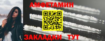 соль ск Первоуральск