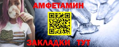 соль ск Первоуральск