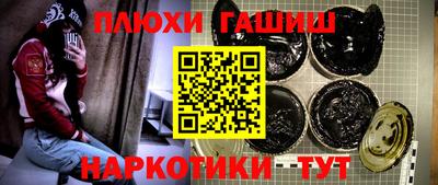 ALPHA-PVP Пенза
