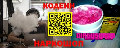 соль ск Первоуральск