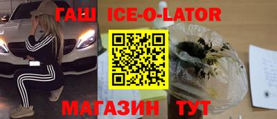 соль ск Первоуральск