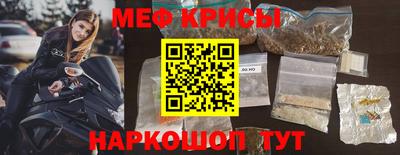 соль ск Первоуральск