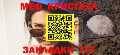 соль ск Первоуральск