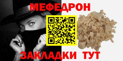 соль ск Первоуральск