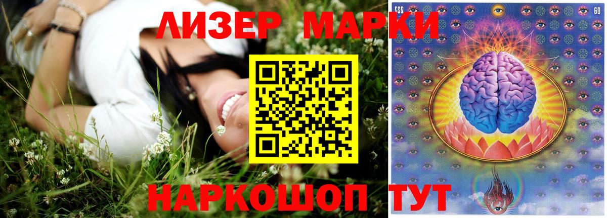 ЛСД экстази кислота Протвино