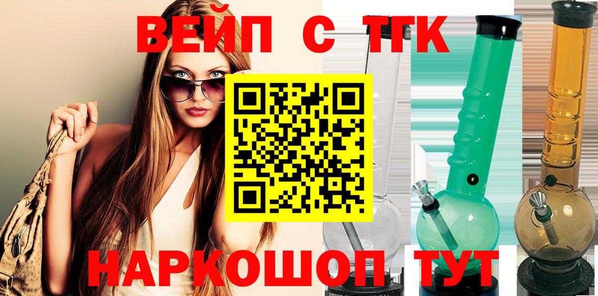 Дистиллят ТГК Wax Протвино